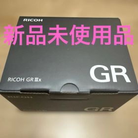 〜即日発送可能〜 RICOH GR IIIx デジタルカメラ 新品未開封