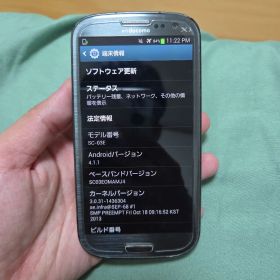 Samsung Galaxy SIIIα SC-03E 本体