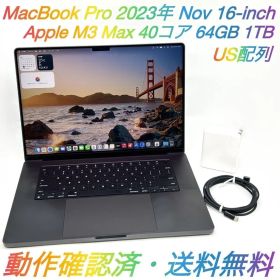 即配【良品】MacBook Pro 2023年モデル 11月 16-inch A2991 Apple M3 Max GPU 40コア メモリ 64GB SSD 1TB スペースブラック US配列 動作確認済 送料無料