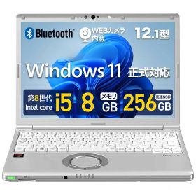 【整備済み品】Panasonic Let’s note CF-SV8 12.1型 WUXGA 第8世代 Core i5 8GB 高速SSD 256GB Windows 11 Pro Office付 WEBカメラ Wi-Fi HDMI Bluetooth