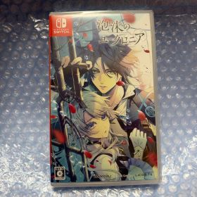 Switch 泡沫のユークロニア 通常版