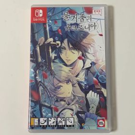 Nintendo Switch 泡沫のユークロニア 韓国語版
