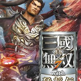 【新品】Switch 真・三國無双7 with 猛将伝 DX【メール便】