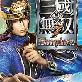 【中古】真・三國無双7 Empires