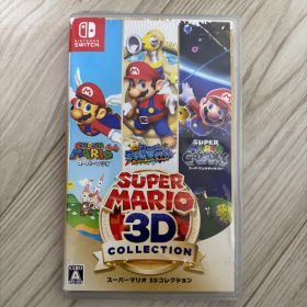 スーパーマリオ 3Dコレクション