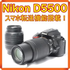 ✨ Nikon D5500 一眼レフ スマホ転送 ダブルレンズセット