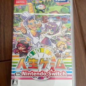人生ゲーム for Nintendo Switch ソフト