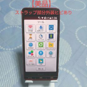 BASIO KYV43 スマートフォン 本体 レッド au