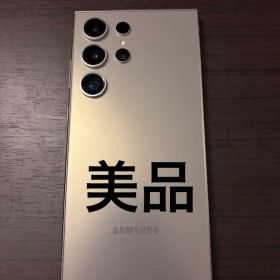 Galaxy S24 Ultra 256GB チダニウムグレー美品
