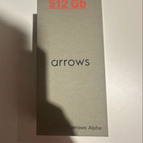 arrows Alpha ホワイト 512GB simフリー版 納品書