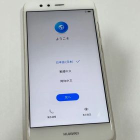【お値引可能！】Huawei P10 lite ホワイト 32GB SIMフリー