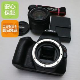 【中古】 美品 EOS Kiss X9 STM レンズキット ブラック 安心保証 即日発送 一眼レフ Canon 本体 土日祝発送OK