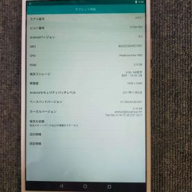 HUAWEI(ファーウェイ) dtab compact 16GB ゴールド d-01J docomo
