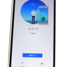 SONY Xperia Ace II SO-41B ホワイト SIMフリー