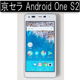 京セラ Android One S2 本体