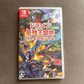 Switch ドラゴン最強王図鑑 バトルコロシアム