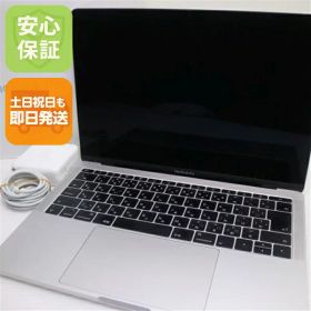 【中古】 超美品 MacBook Pro 2017 13インチ 第7世代 Core i5 8GB SSD 256GB ノートパソコン Apple 安心保証 即日発送 土日祝発送OK