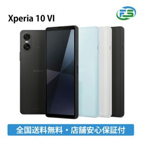 【中古】 Sony Xperia 10 VI 128GB ブルー・ホワイト・ブラック SIMフリー版 楽天モバイル版 softbank版 au版 docomo版 SO-52E スマホ 本体 中古 送料無料 シムフリー android Aランク / Bランク / Cランク