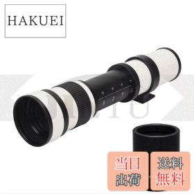 【送料無料】JINTU 420-800mm f8.3 HDマニュアル望遠レンズ+ 2倍望遠レンズ1600mm D600 D610 D700 D750 D800 D800e D850 D3400 D5000 D5100 D5200 D5300 D5500 D5600 D7100 D7200 色：ホワイト