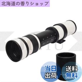 【送料無料】JINTU 420-800mm f8.3 HDマニュアル望遠レンズ+ 2倍望遠レンズ1600mm D600 D610 D700 D750 D800 D800e D850 D3400 D5000 D5100 D5200 D5300 D5500 D5600 D7100 D7200 色：ホワイト