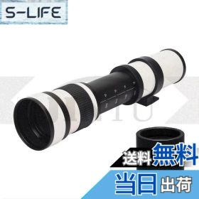 【送料無料】JINTU 420-1600mm f / 8.3 HDマニュアル望遠レンズ+ 2倍望遠レンズ D600 D610 D700 D750 D800 D800e D810 D810a D850 D3400 D5000 D5100 D5200 D5300 D5500 D5600 D7100 D7200 D7500カメラ白 色：ホワイト