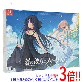 蒼の彼方のフォーリズム EXTRA1+2S Nintendo Switch