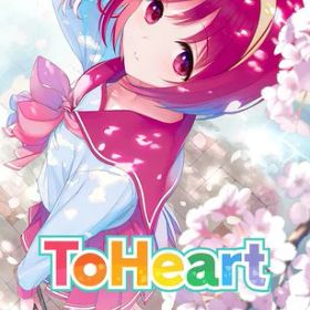 『ToHeart』 -Switch 無し Switch/通常版