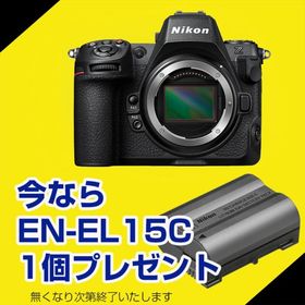 ＜数量限定！スペアバッテリー付き＞ ニコン(Nikon) Z8 ボディ